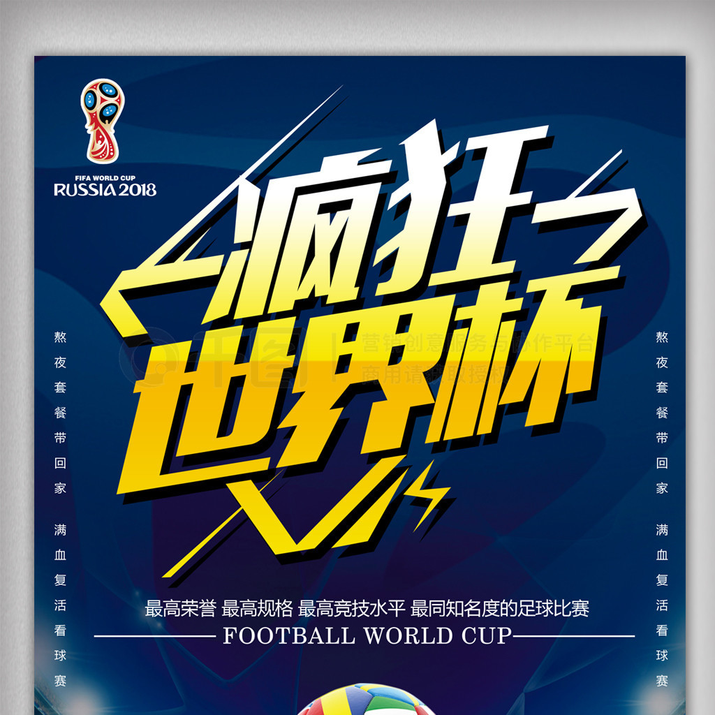 观赏性在第