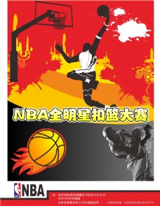 疑活动这