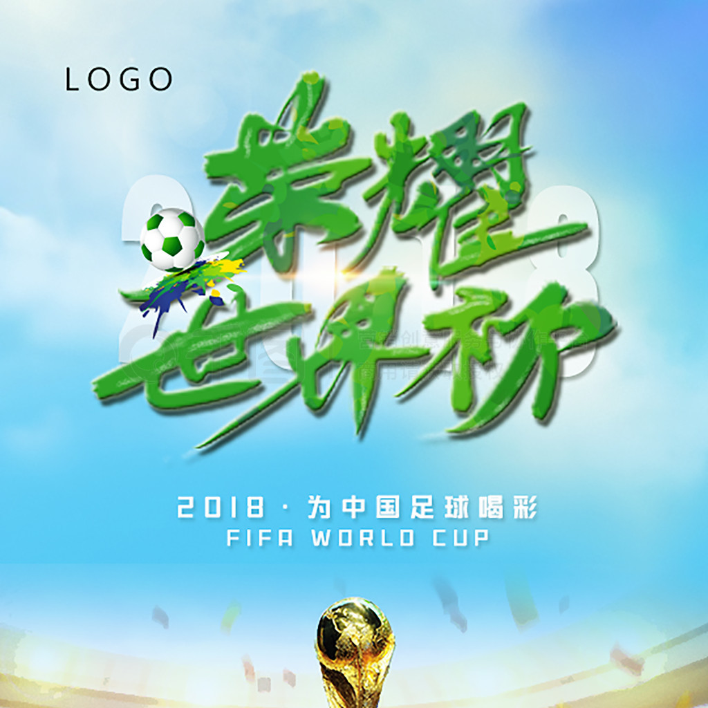 船彰显强队