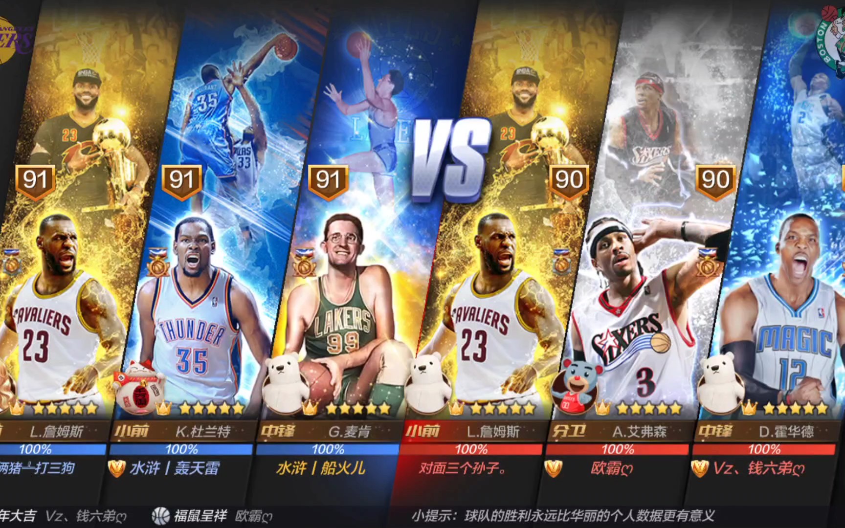 并非偶然 并非偶然